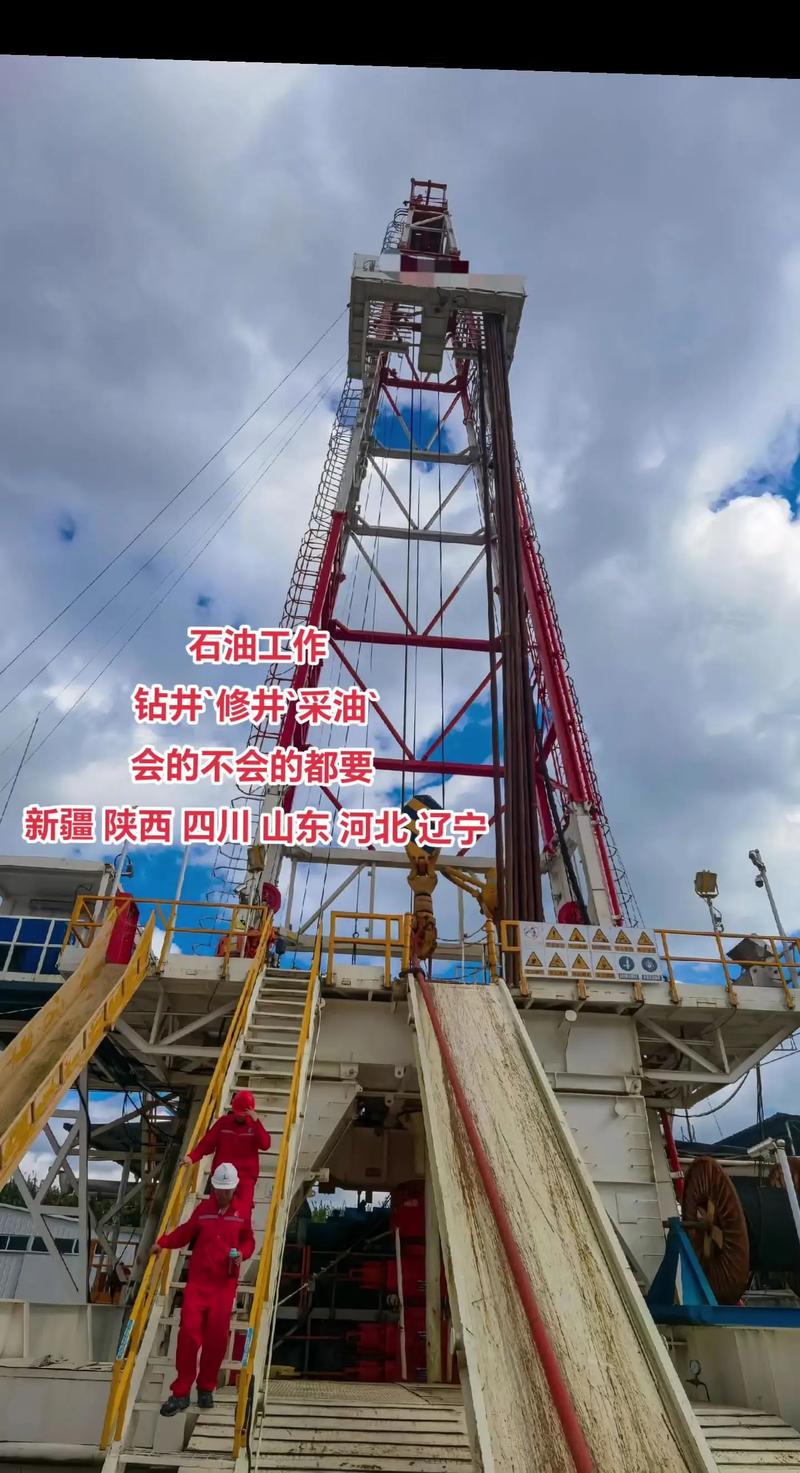 油气储运校招，有哪些岗位与机会？-图2