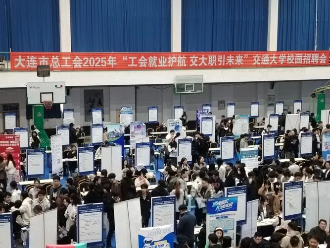 大连交通校园招聘有哪些岗位？-图1
