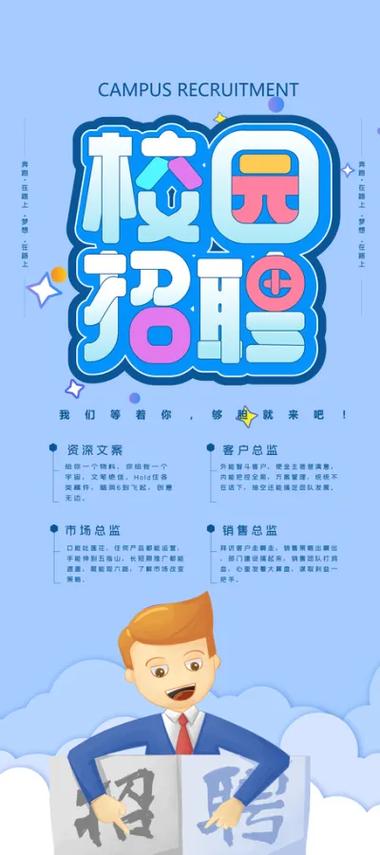 深圳开立医疗2025校招何时启动？-图1