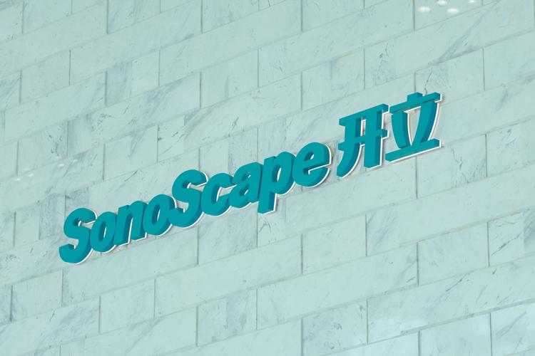 深圳开立医疗2025校招何时启动？-图2