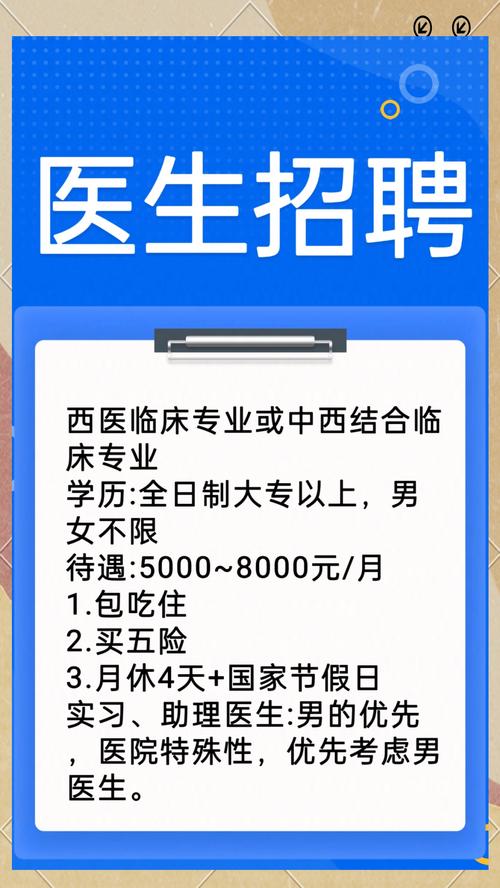 深圳开立医疗2025校招何时启动？-图3