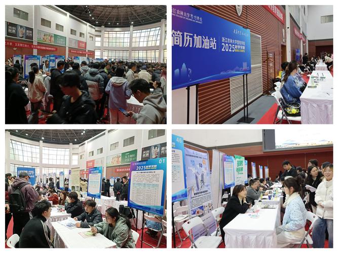 皖北局2025校招何时启动?-图3 皖北局2025校招何时启动?-图3