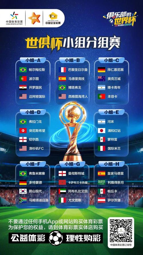 中体彩2025校园招聘-图2