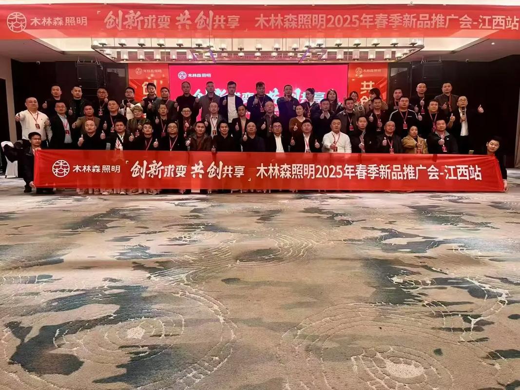 木林森2025校招有哪些岗位？-图2