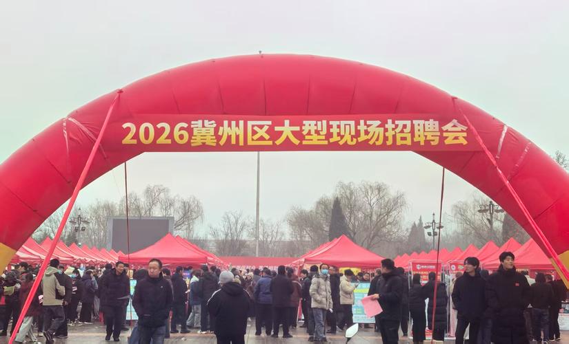 冀州教师招聘2025何时开始报名?-图3 冀州教师招聘2025何时开始报名?-图3