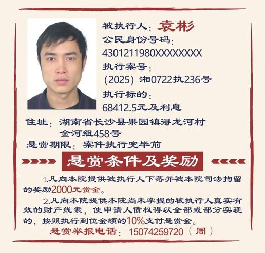 2025汉寿教师招聘何时开始？-图1