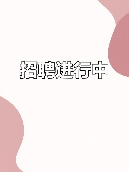 2025印尼语校招何时启动？岗位有哪些？-图1