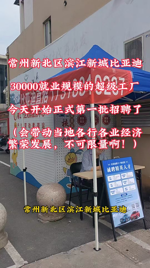 比亚迪笔试未过，问题出在哪？-图1