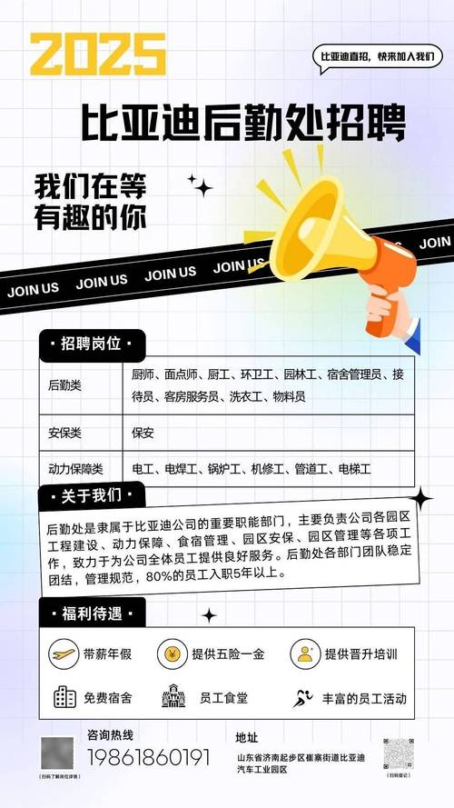 比亚迪笔试未过，问题出在哪？-图2