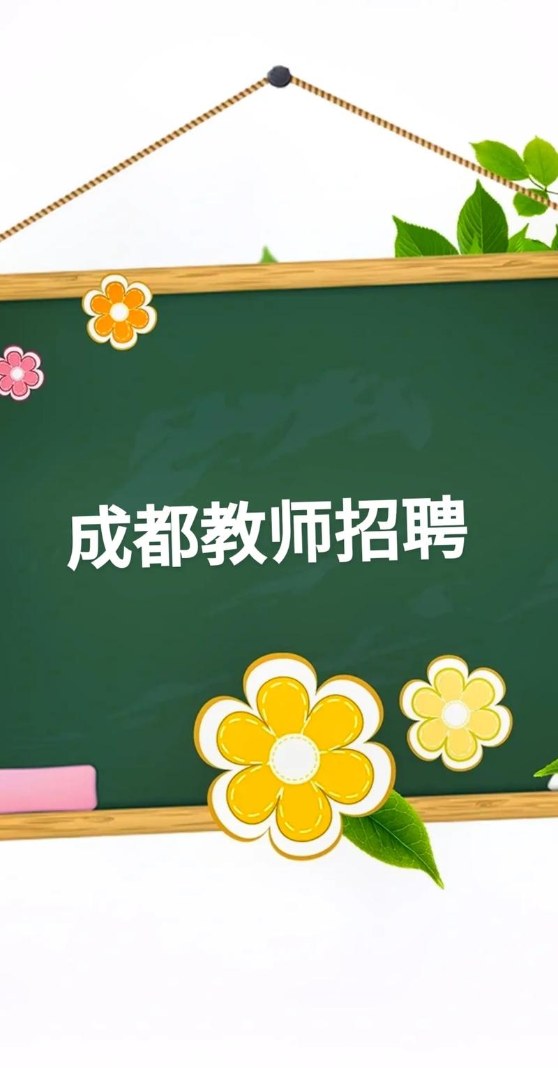 民办高校教师招聘有何特点？-图2