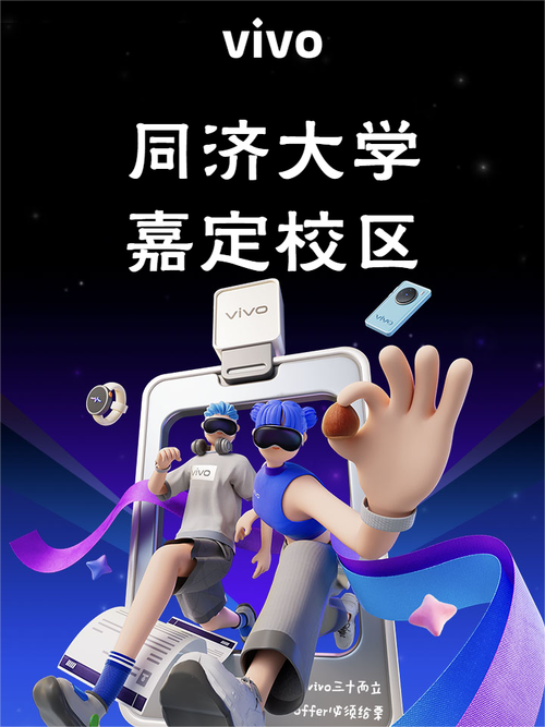 vivo硬件校招,硬件岗有何硬核要求?-图3 vivo硬件校招,硬件岗有何硬核要求?-图3