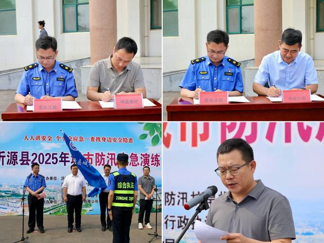 沂源2025教师招聘何时启动？-图2