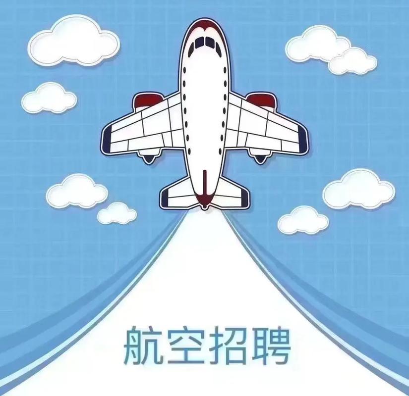 航空机电维修校招，哪些企业机会多？-图2