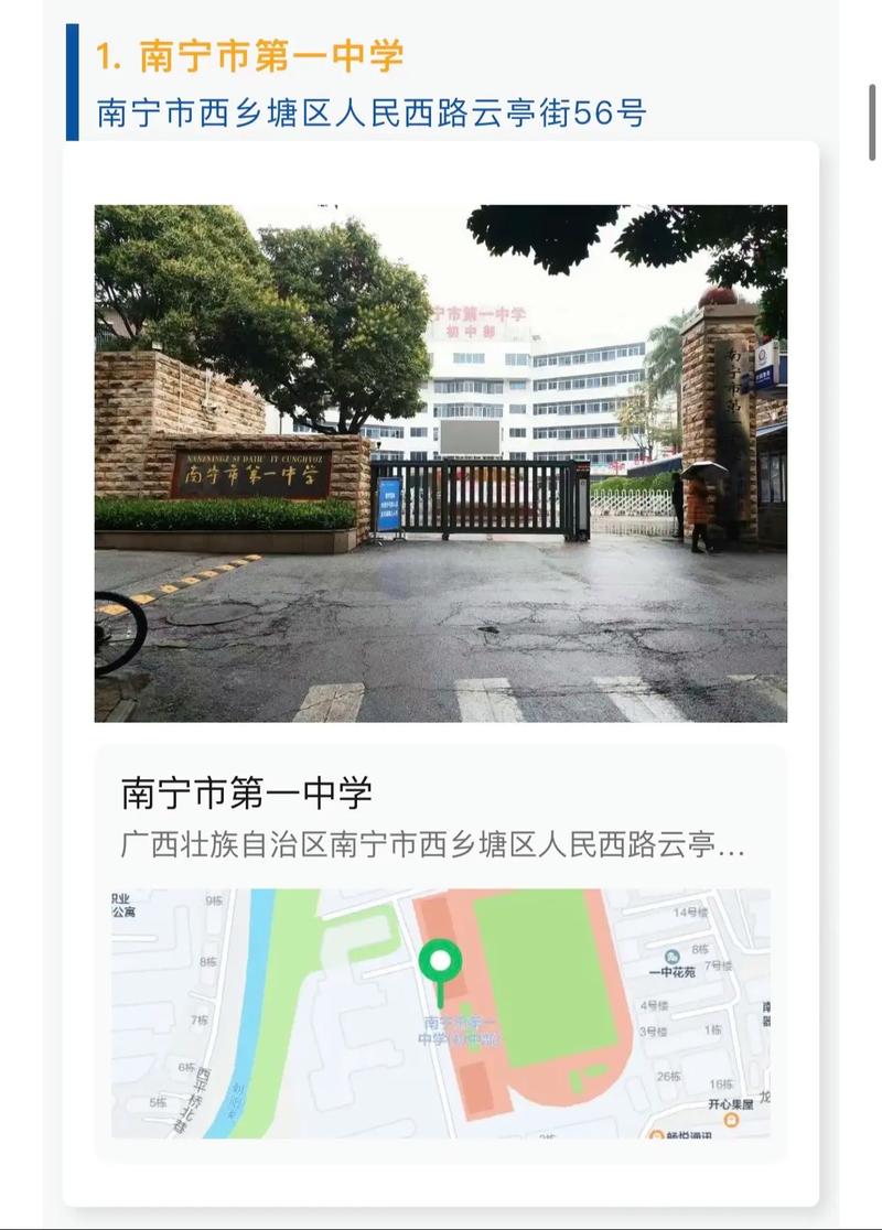 2025南宁事业单位何时报名?-图3 2025南宁事业单位何时报名?-图3