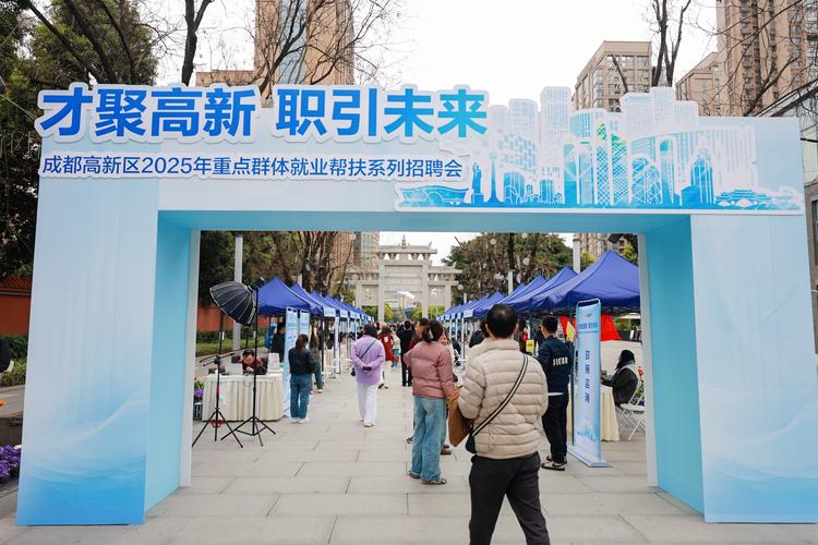 高新兴2025校招有何新机遇？-图2