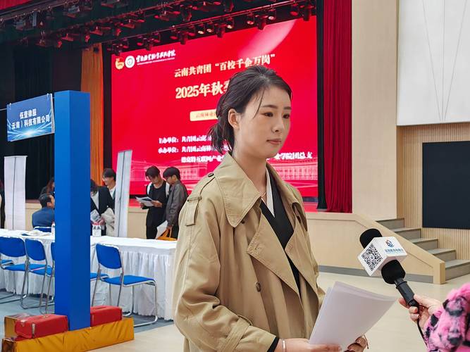 2025昆明校招何时启动？岗位信息哪里查？-图3