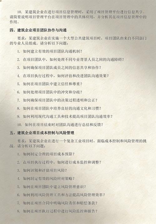 2025事业单位试题考什么？-图3