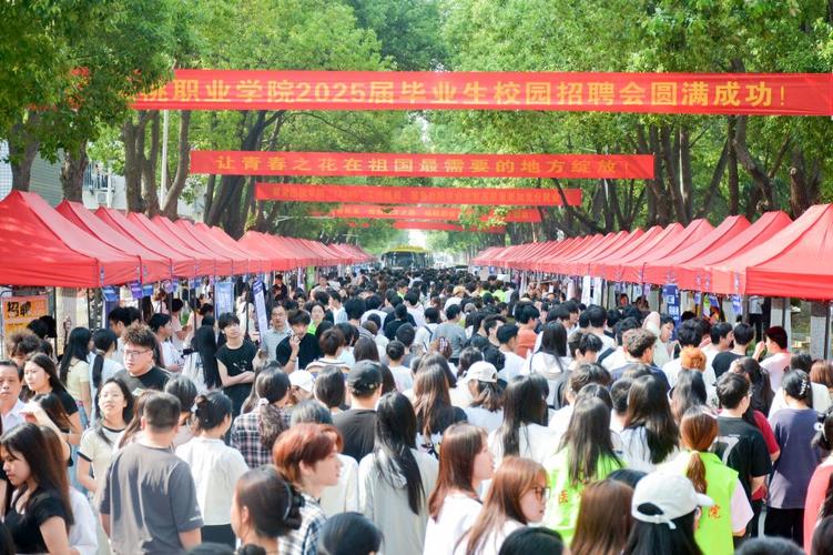 点我达2025校招何时开启？-图2