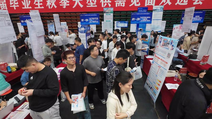 大成2025校招,有哪些岗位值得关注?-图3 大成2025校招,有哪些岗位值得关注?-图3