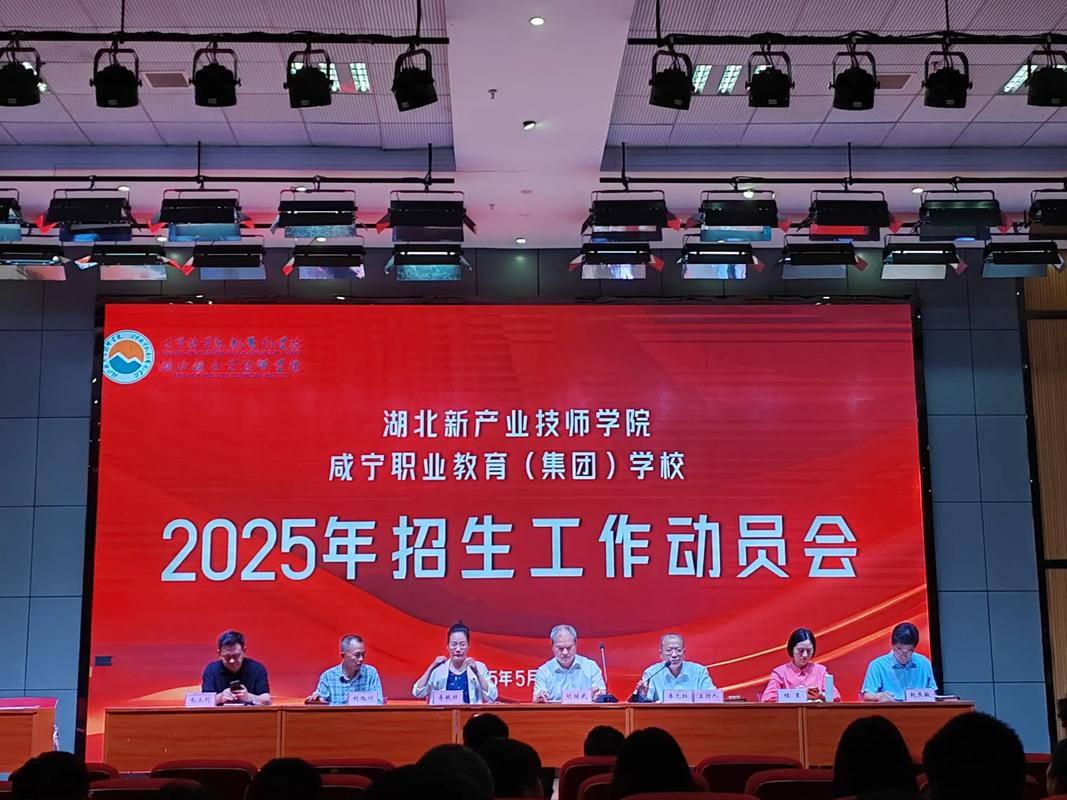 2025咸宁教师招聘何时启动？-图3