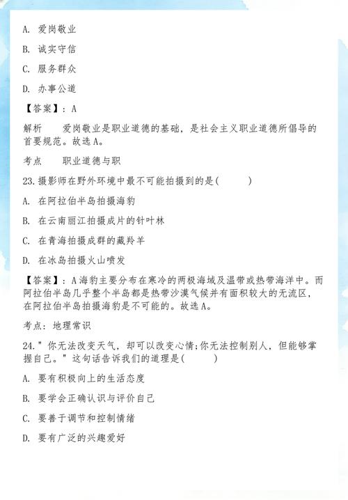 2025江西校招何时启动?-图2 2025江西校招何时启动?-图2