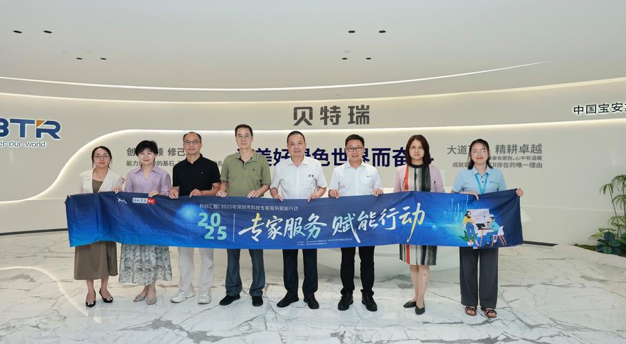 贝特瑞2025校招有何岗位与要求？-图1