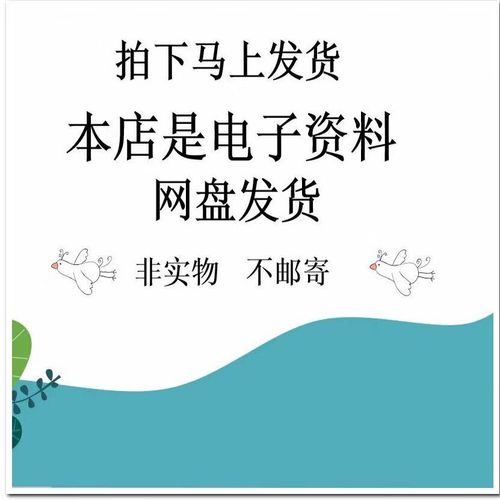 教师招聘英语试讲，如何高效准备？-图1