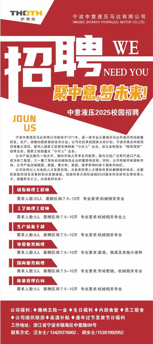 2025届外企校招,何时开启?-图3 2025届外企校招,何时开启?-图3