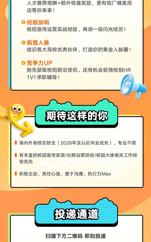 滴滴2025校招何时开启?岗位有何新变化?-图1 滴滴2025校招何时开启?岗位有何新变化?-图1