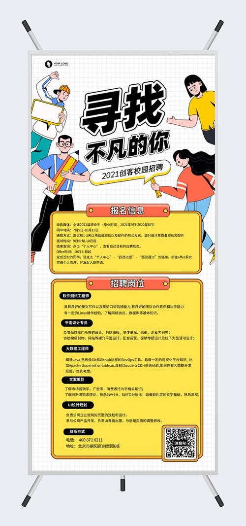 PVH2025校招，有哪些岗位值得投？-图3