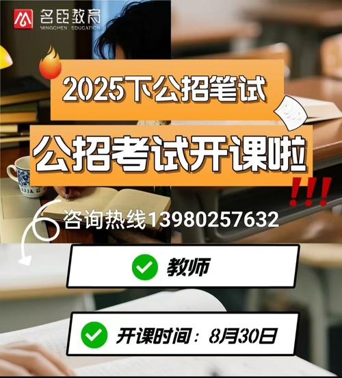 2025古蔺教师招聘何时开始？-图3