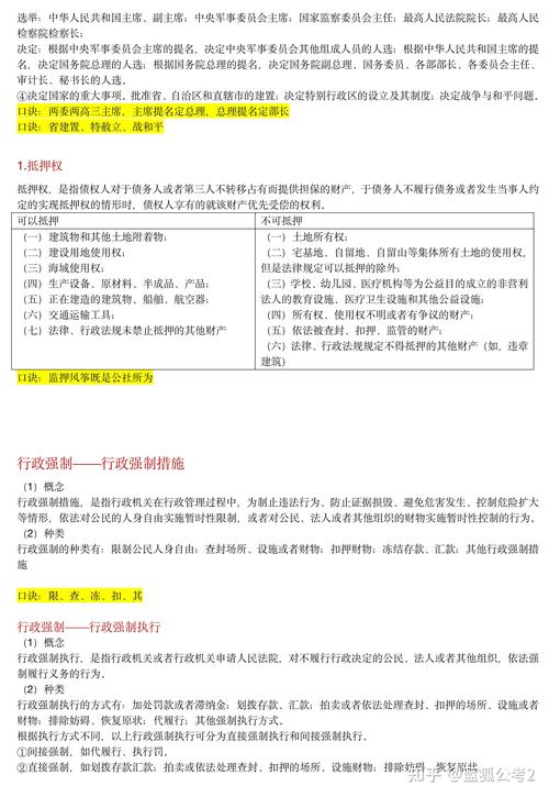 事业单位考试都必考公基吗？-图3