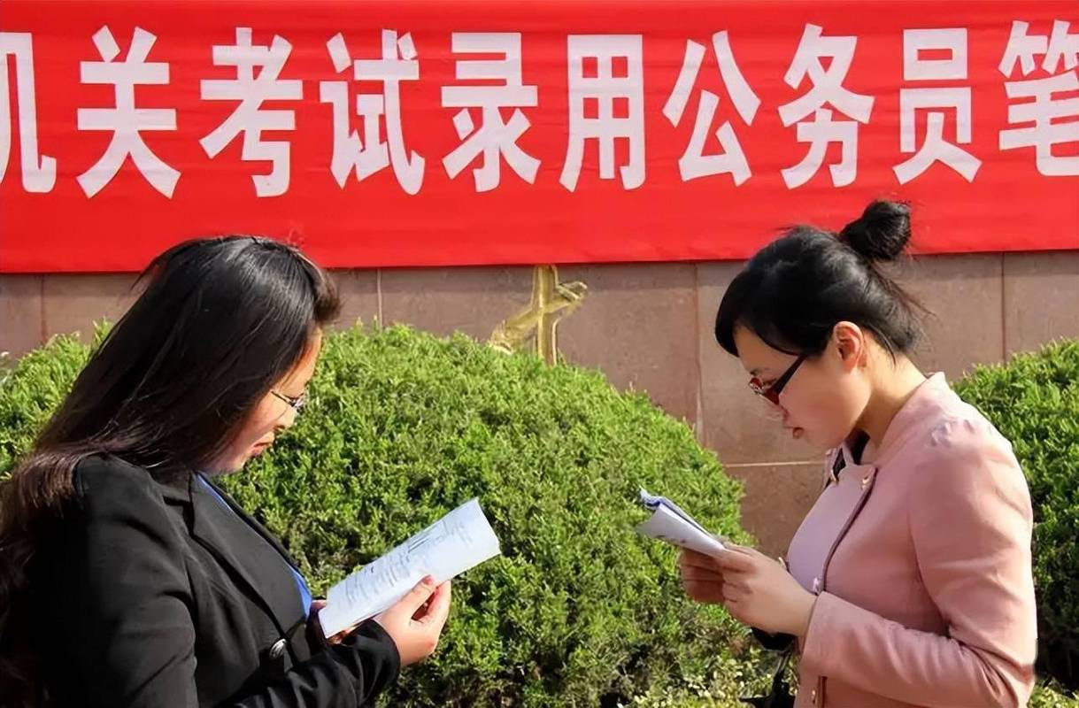 政府工作人员考事业单位有何优势?-图1 政府工作人员考事业单位有何优势?-图1