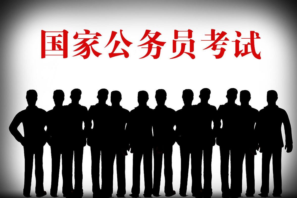 政府工作人员考事业单位有何优势?-图2 政府工作人员考事业单位有何优势?-图2
