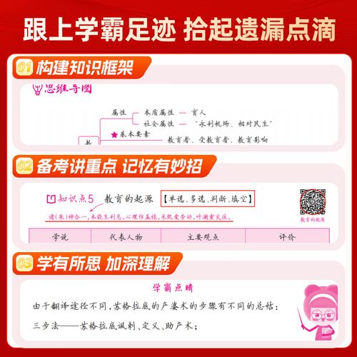 普陀2025教师招聘何时开始？-图3