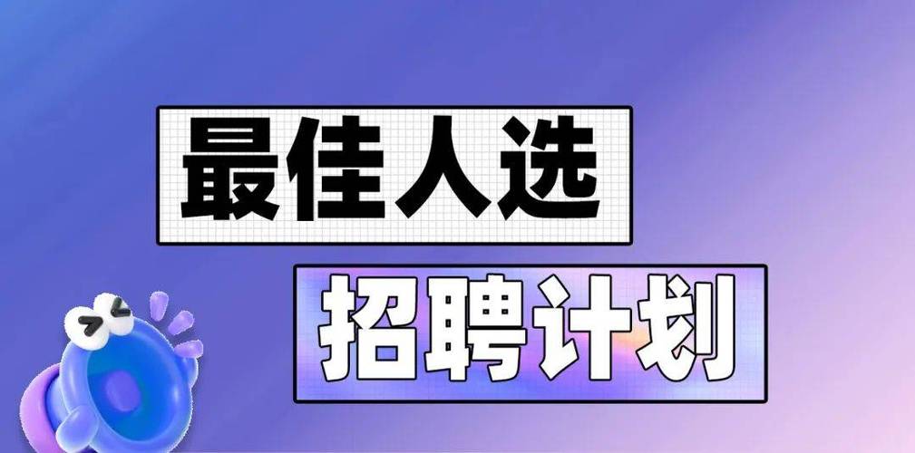 光电所2025校招何时启动?-图2 光电所2025校招何时启动?-图2