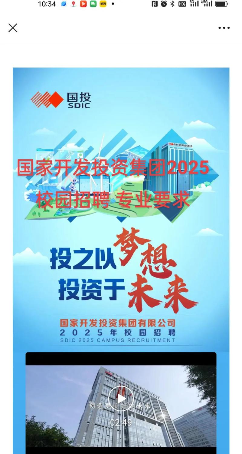 2025财会校招,岗位竞争与薪资如何?-图2 2025财会校招,岗位竞争与薪资如何?-图2