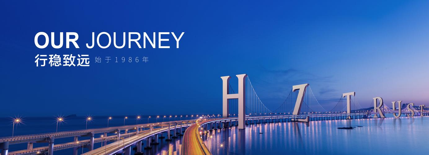 杭州工商信托校园招聘有何亮点？-图2