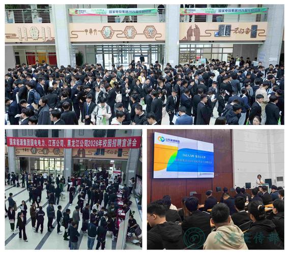 nsk校园面试流程是怎样的？-图2