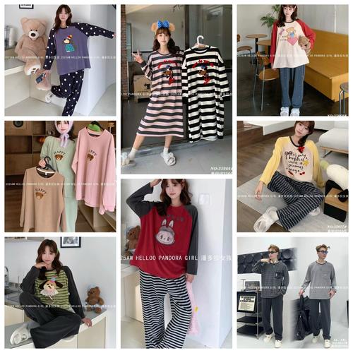 潘多拉校园招聘2025-图1 潘多拉校园招聘2025-图1