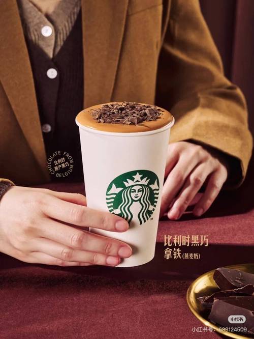 星巴克2025校招何时启动?岗位有哪些?-图2 星巴克2025校招何时启动?岗位有哪些?-图2