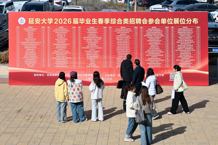 2025春辽宁校招,有哪些岗位值得关注?-图3 2025春辽宁校招,有哪些岗位值得关注?-图3