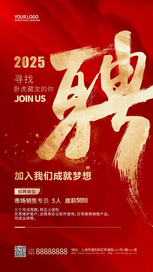 王品2025校招何时启动？岗位有哪些？-图2