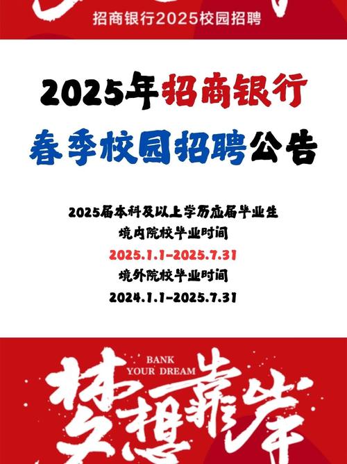 王品2025校招何时启动？岗位有哪些？-图3