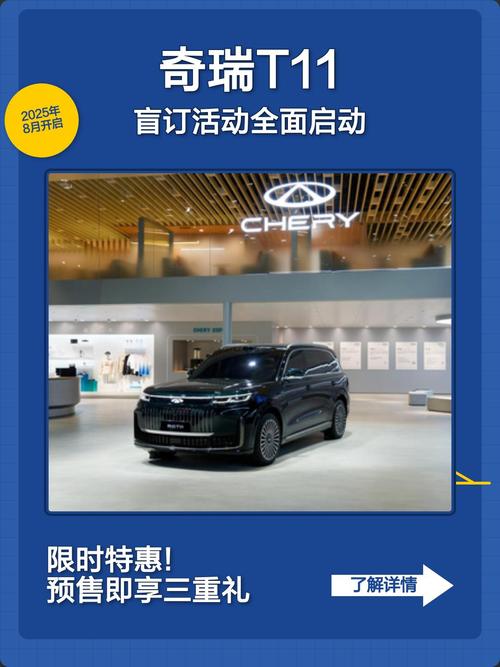 奇瑞2025校招,哪些岗位值得投?-图3 奇瑞2025校招,哪些岗位值得投?-图3