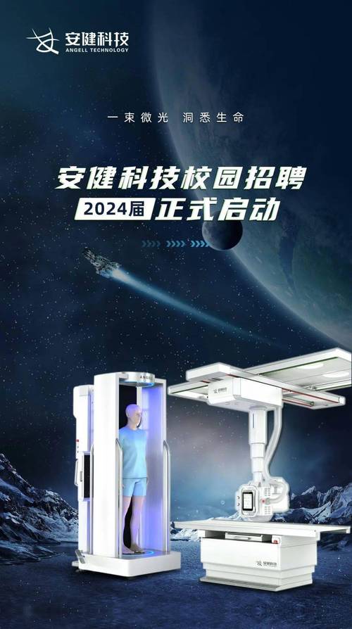 松下音像科技校招,哪些岗位值得投?-图2 松下音像科技校招,哪些岗位值得投?-图2