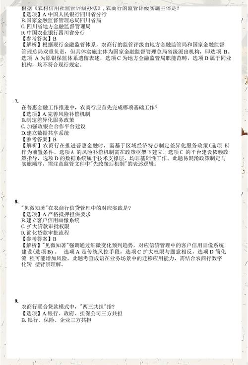 中港湾2025校招何时启动？岗位有何要求？-图3