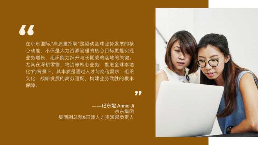 领英2025校招，何时开启？-图2