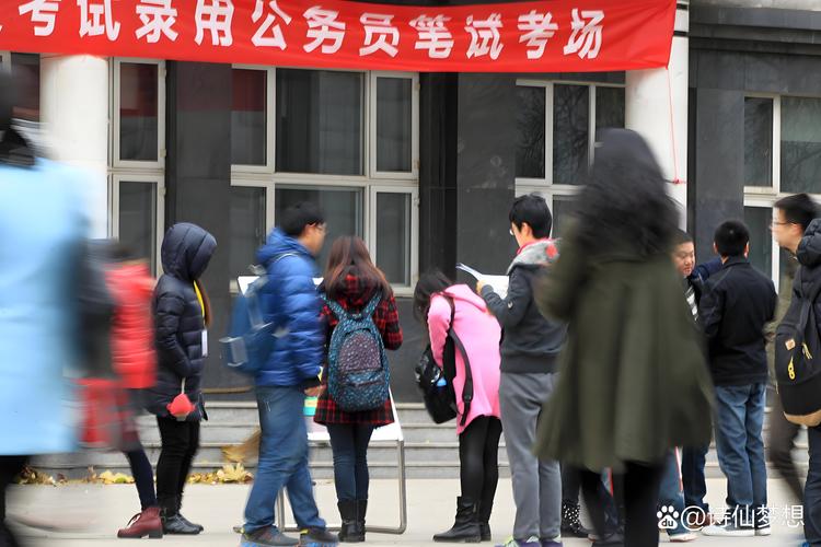 事业编上岸公务员，编制身份如何转换？-图3