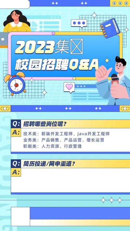 供热空调校招，企业招啥样人才？-图2